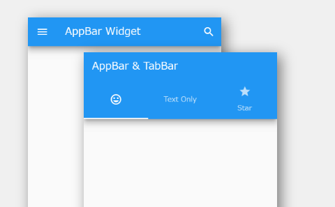 AppBar Widgetの使い方